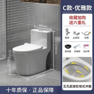 Jiu᷂Mu トイレ 家庭用トイレ スーパーバイオレット サイフォン式 節水・消臭 大口径 小型トイレ|undefined