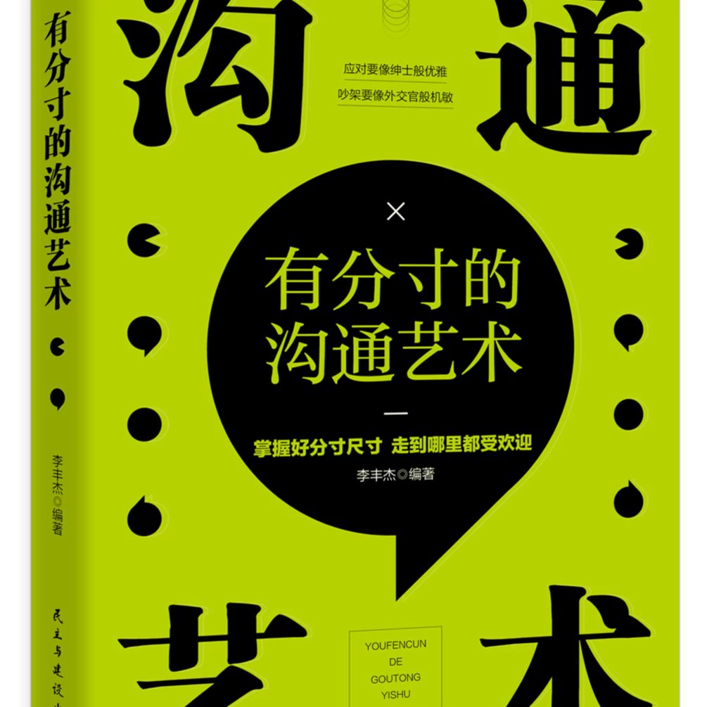 Book Bundle — Assorted Social Science & Classics, Hundreds of Titles, Random Selection Options