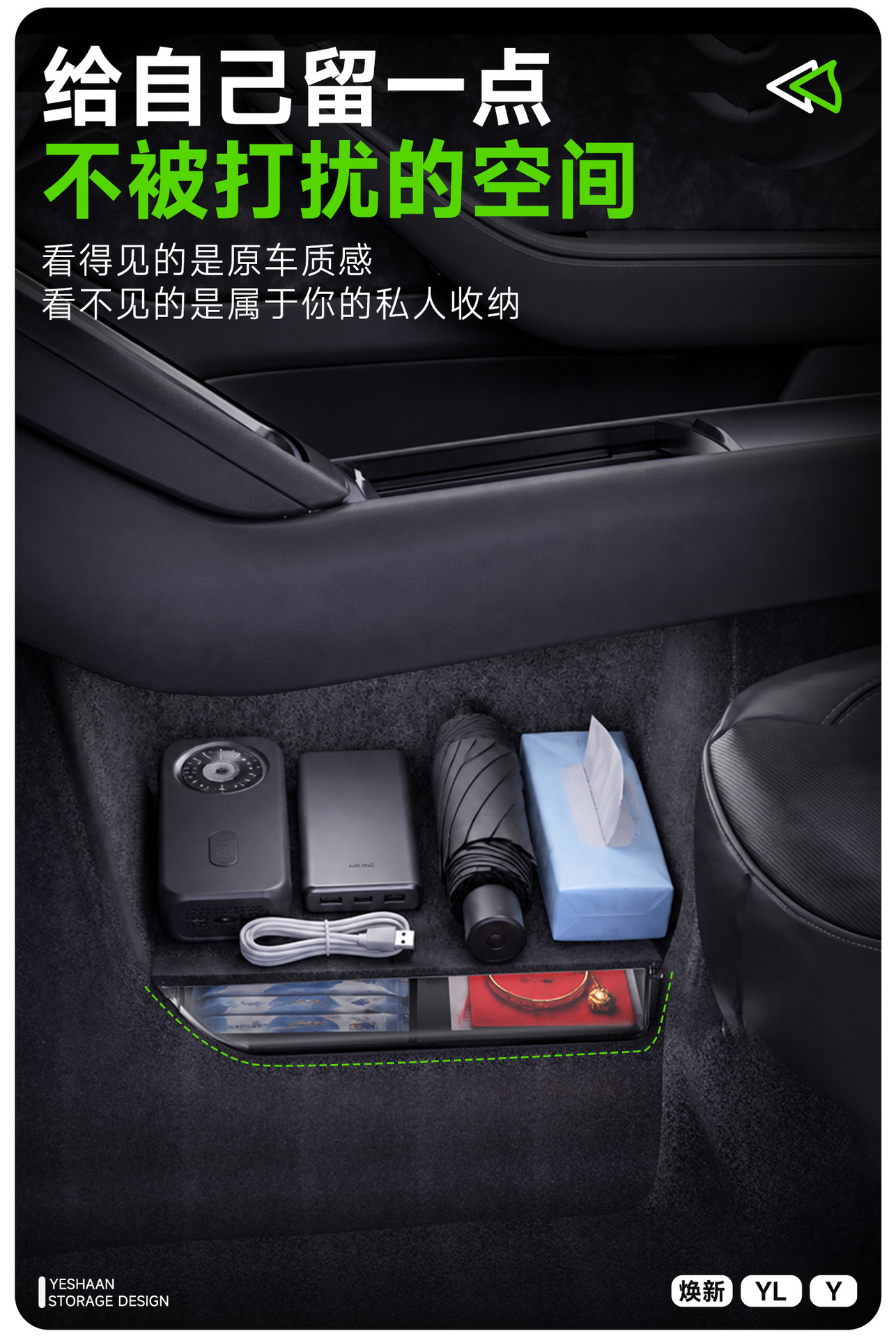 Suitable for Tesla's new Model Y/YL central control privacy box, central control storage box, car storage box accessories