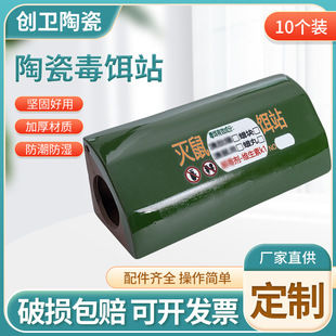 �����մɶ��Dվ��ӡ��30&times;11&times;11��������Dվ��������\����