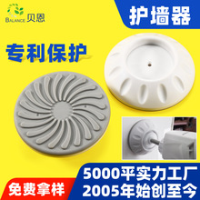 跨境热卖门栏固墙器儿童安全门栏楼道围栏配件免打孔护墙固定器