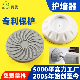 家具配件;其他安全防护;防撞角