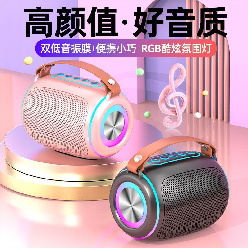 多功能高音质炫彩蓝牙小音响家用手拿无线低音炮音箱户外音响大音
