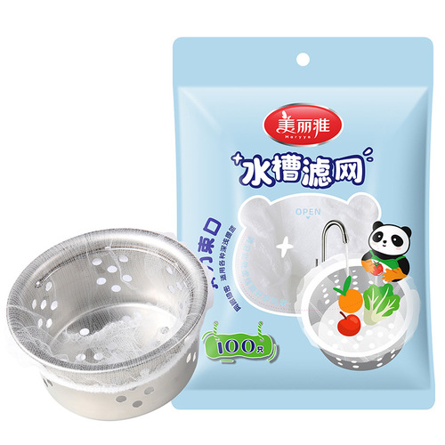 Meiya Disposable Sink Filter Sewer Pool Kitchen Washing Sink Department Store Wholesale