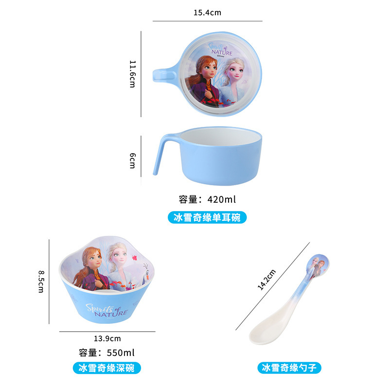 엘사 손잡이 그릇 3종 세트