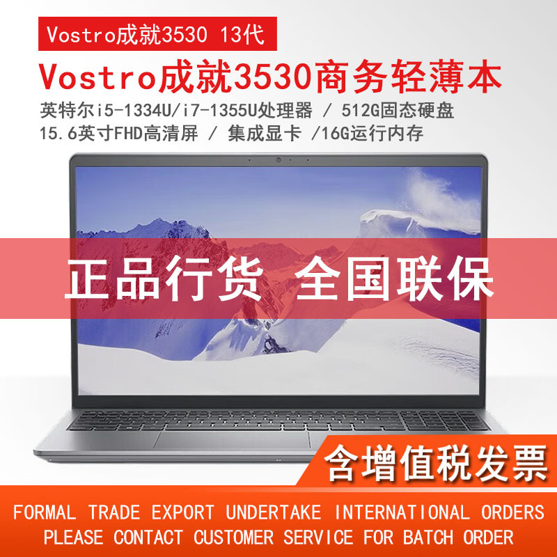 Vostro V3530 Slim 13 Gen 15Air i5-1334U Business Student Laptop