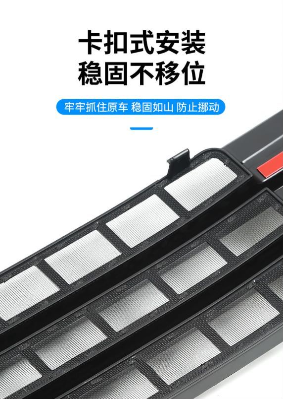 Suitable for 24 Zero-Run C10/C16 Insect-Proof Net, Middle Net, Water Tank Protective Net Buckle Installation, No Need to Disassemble, Modified Car