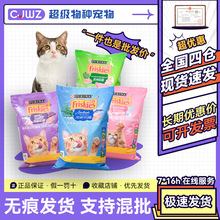 喜悦全价成猫猫粮喜跃猫粮1.4kg雀巢10kg幼猫营养干粮增肥1.2kg