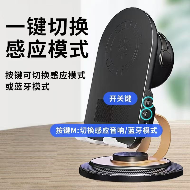 跨境爆款支架无线感应充电蓝牙音箱手机支架多功能科技蓝牙音响音|undefined