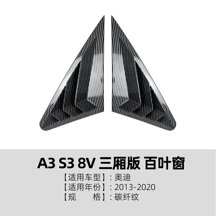 Persiana Decorativa de Ventanilla para Audi A3 S3 8Y de Plástico ABS Autoadhesivo para Ventanilla Lateral image 7