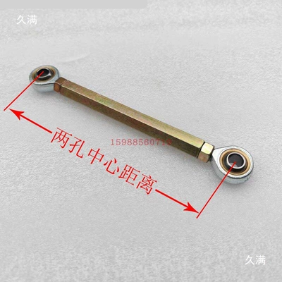 Motorcycle frame | Head Tie Rod Steering Tie