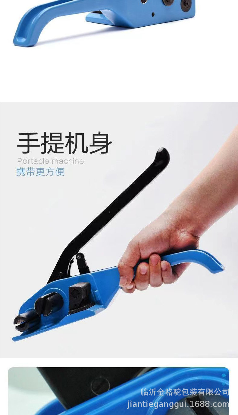 阿里纤维带打包机详情_05