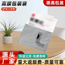 塑料食品袋;复合包装制品;休闲食品包装