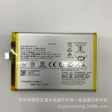适用于VIVO Y22  V2207 B-W3全新大容量手机电池5000mAh  Y22电池