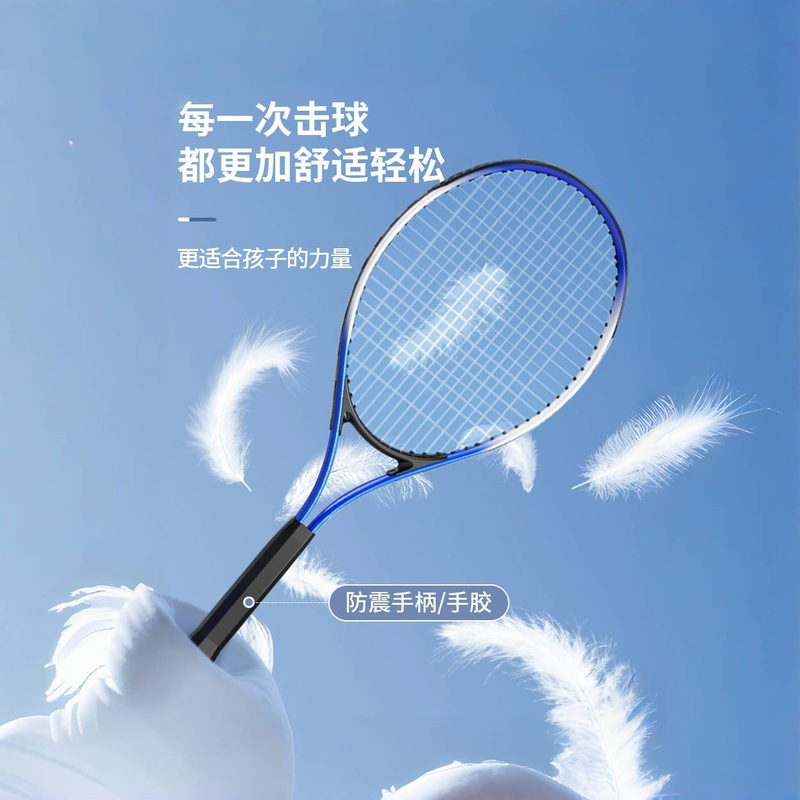 网球训练器单人打带线回弹自练初学者一个人网球拍23寸儿童套批发|undefined