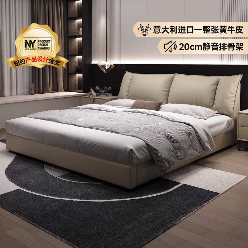 Imported Genuine Leather Bed, Italian-Style High-End and Elegant for Small Apartments, 1.8m Light Luxury Wedding Bed, Master Bedroom Double Soft-Upholstered Bed