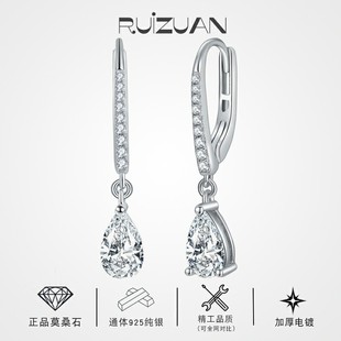 Cross-border Europe and the United States moissanite water droplets 5*8mm tassel earrings 925 sterling silver niche temperament earrings a generation of hair