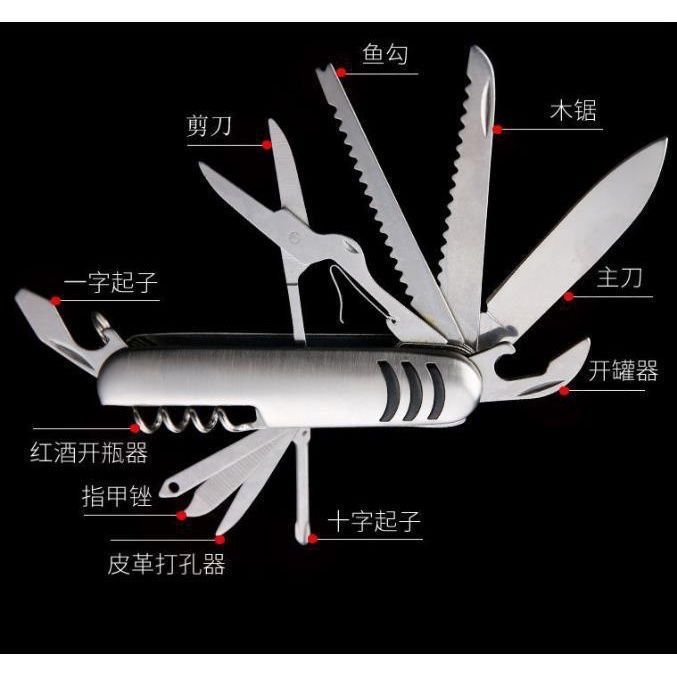 多機能スイスナイフ折りたたみナイフステンレスはさみEDCガジェット屋外ポータブル洗練された|undefined