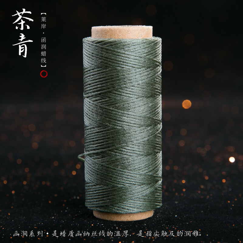 JR蜡线厂家直销幻彩0.5扁蜡线手缝皮具Macrame专用绳DIY手工编绳|undefined