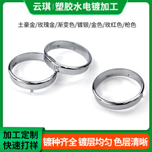 ���zˮ�僼ӹ���܇����������t����ӹ�ABS���ϼ�ˮ僼ӹ�