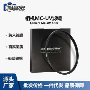 �m�ü����῵�����m�R�� ���CMC-UV�V�R���o�R�^�����Ĥ���⾀