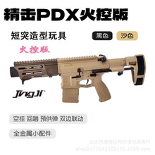 ����pdx��ذ�늄��B�l��ߘ�ģ��wargame�к�����cs���ص��߳��u