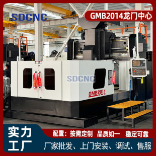 GMB2014�������T�ӹ�����  ����ģ���T������O�����T㊴�