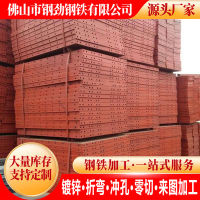 深圳钢模厂家批发 桥梁模 异型模 平模 建筑模 二手平模 价格实惠