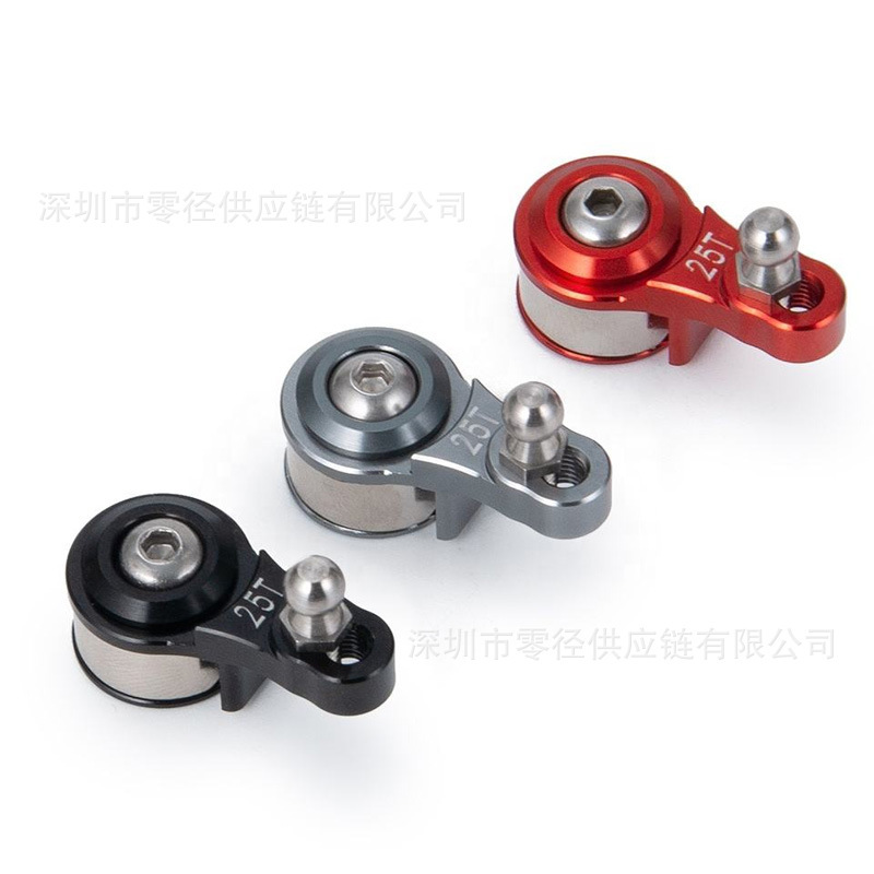 四驱车25T可调阻尼减震舵机臂1:10合金玩具车TRX4 TRX6升级零件|undefined