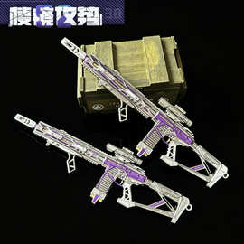 三角洲玩具枪M7棱镜攻势可拆卸加重精工版三游戏模型收藏玩具礼物