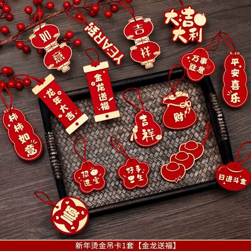 2025 год змеи Новый год маленькая подвесная карта новогодние украшения