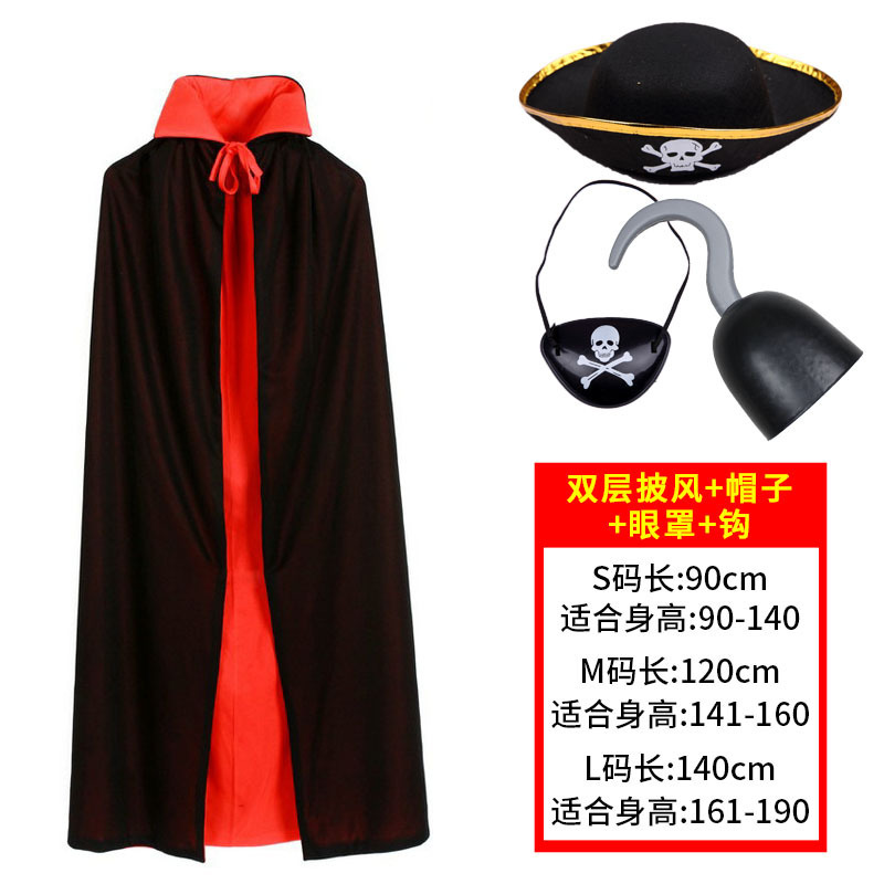 Cosハロウィーン化粧舞踏会成人児童表演出服装海賊マント黒赤両面マントマント|undefined