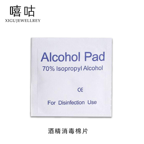 Xigū one-time delivery jewelry box gift box necklace box ring box silver cloth earplugs alcohol small mirror