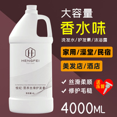Factory wholesale hotel salon spa high foam large drum large bottle household use hair shampoo and hair conditioner for barbershops
