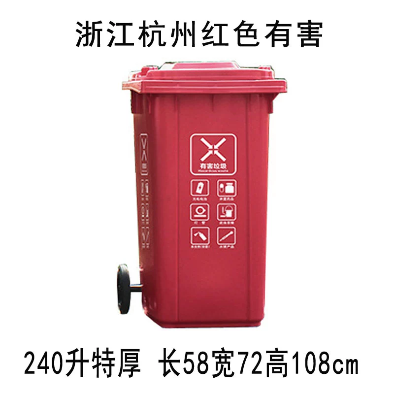 WG6Q Zhejiang Hangzhou gray other green, easy rotten and sanitation 120L240 liters of wheel trailer large category garbage