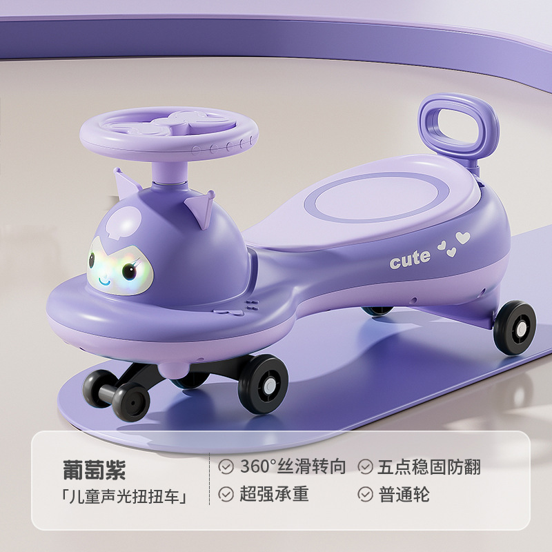 1～3歳の男女向けの新しい子供用ツイストカー、大人もフラッシュホイールに乗って親子で乗れるヨーヨーウェイビングカー|undefined