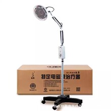 仙鹤神灯电疗仪家用理疗灯烤电医疗电磁波治疗器红外线烤灯医专用