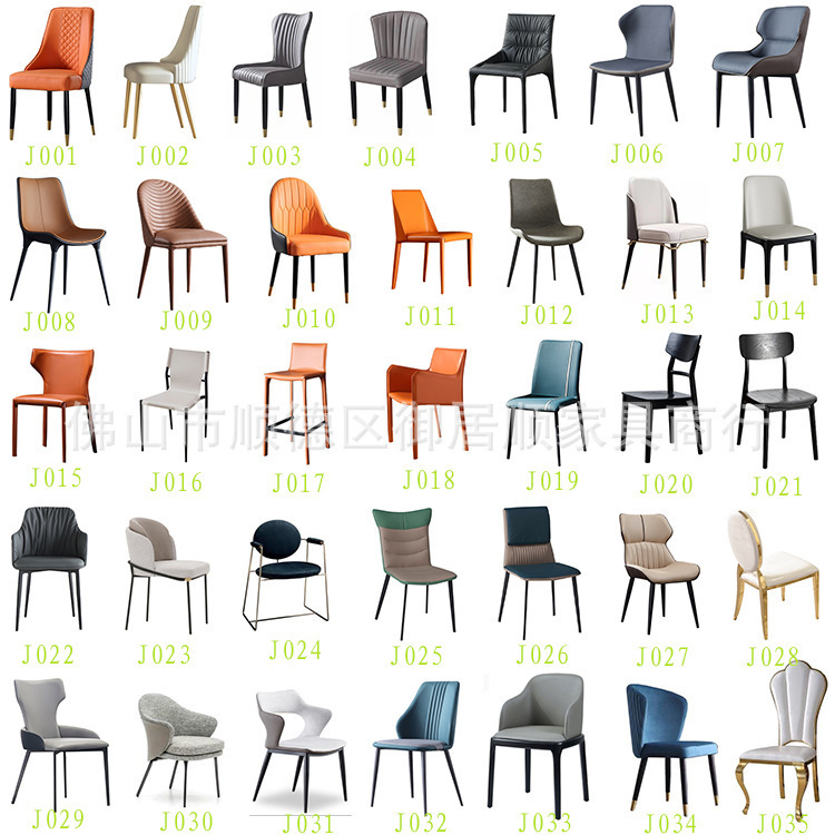 意式輕奢餐椅後現代靠背椅休閒小戶型酒店椅凳子家用餐廳實木餐椅