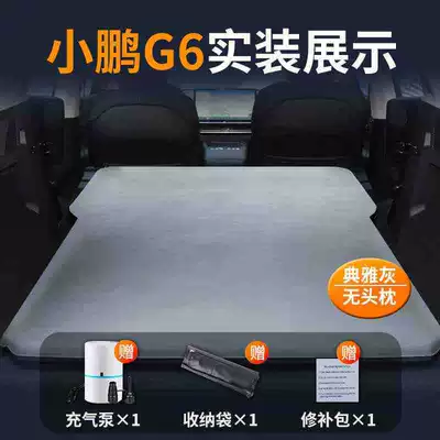 Xiaopeng G6 Car Mattress Leveling Special Trunk Air Mattress Free Inflatable Front Passenger Single Rear Sleeping Pad (Vehicle-mounted inflatable bed) - xpeng-g6-special-car-bed-0-gaps-for-tight-fit-elegant-grayno-pillow-comes-with-air-pump-storage-bag-repair-kit
