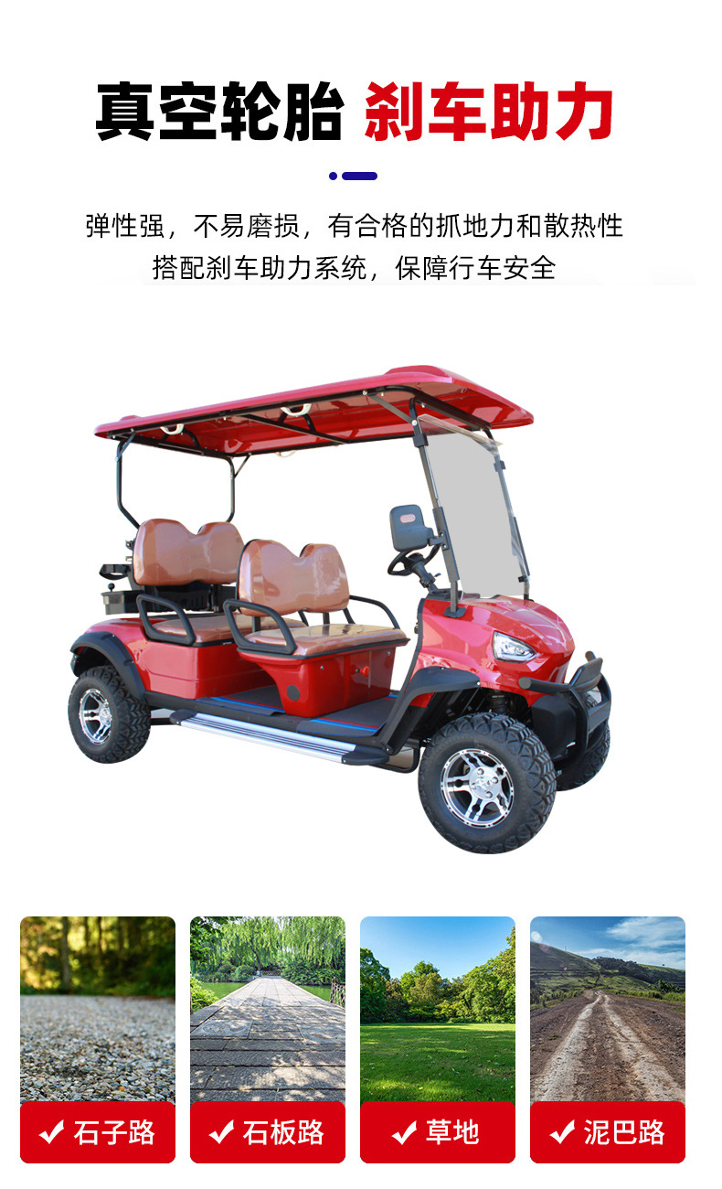 Dewu Junheng Electric Golf Cart, Double-Row 4-Seater Sightseeing Car, Four-Wheel Patrol Car, Off-Road Golf Cart