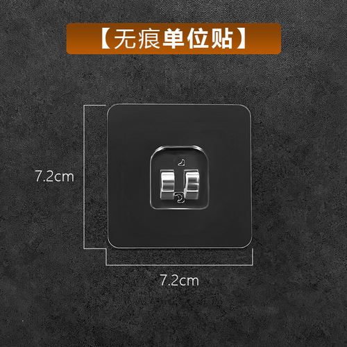 Stainless steel adhesive hook kitchen adhesive hook bedroom traceless nail unit sticker/double sticker factory direct sale