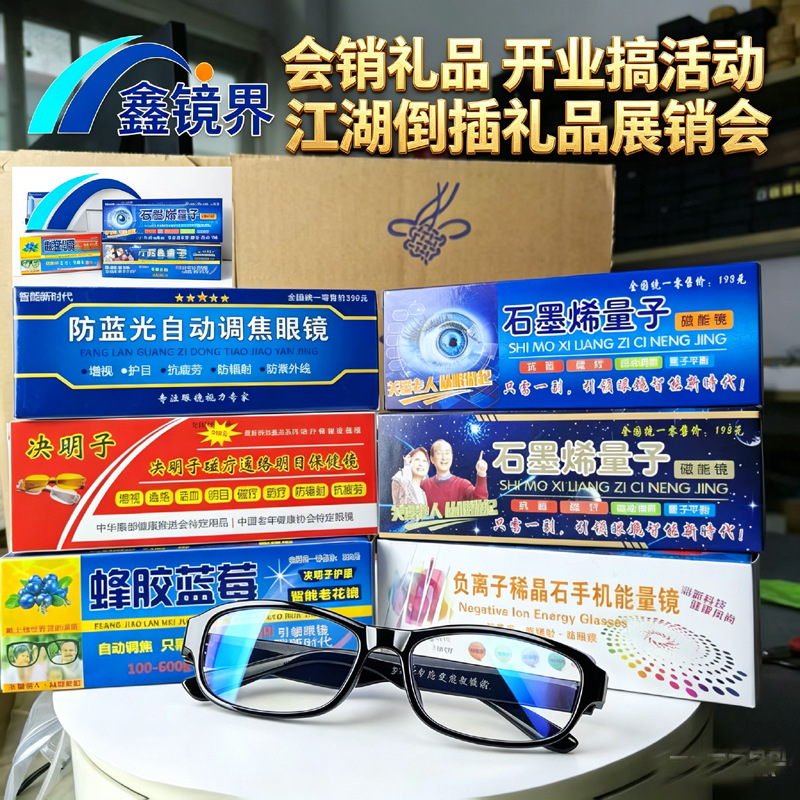 图片合成 (13).png