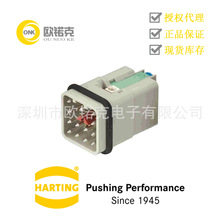 HARTING��ͤ Han Q �o�����B���� ���^��о 09120123001