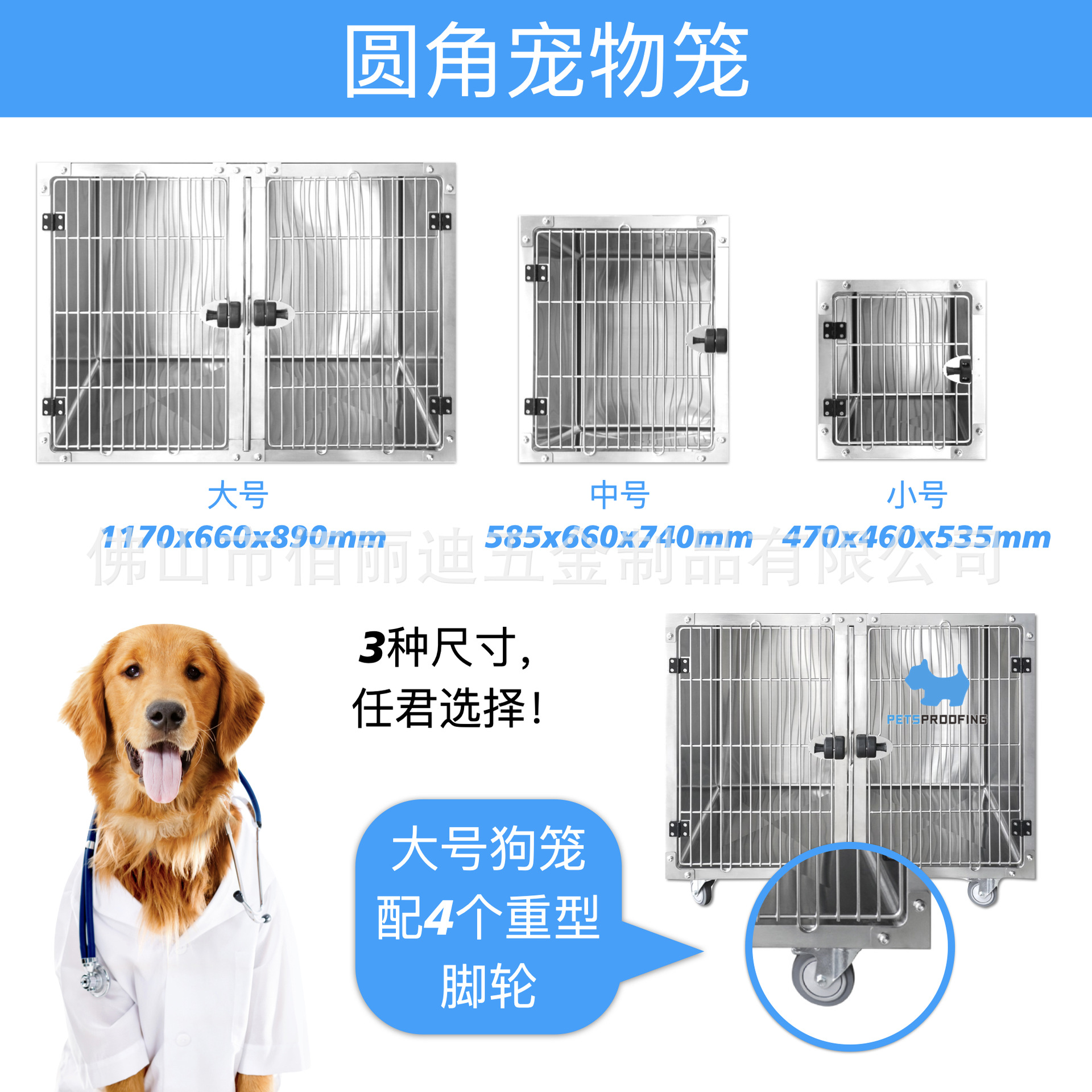 Fábrica de acero inoxidable venta directa jaula de perro comercio exterior para mascotas grandes y medianas jaula de acogida de acogida silenciosa