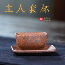 壶芝宴宜兴紫砂主人套杯茶杯茶具品茗杯手工制作