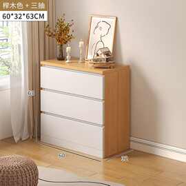 五斗柜带抽屉收纳储物柜家用靠墙柜子床尾置物柜客厅玄关柜五斗橱