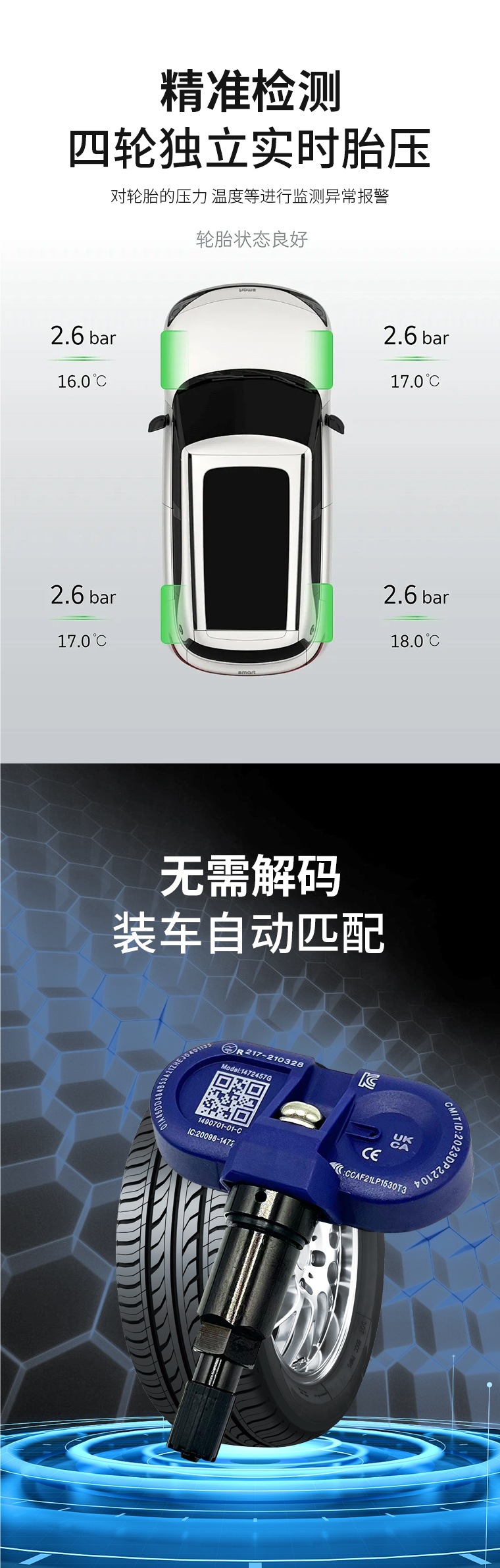 Tesla Tire Pressure Sensor Model3Modely/S/X Special Automatic Bluetooth Matching Original Car Tire Pressure Monitoring