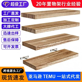 收纳架;木盒;墙壁挂架