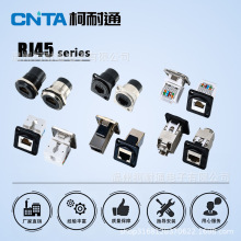 锌合金D型C型rj45模块CAT6网络连接器屏蔽连接头网口数据信号传输