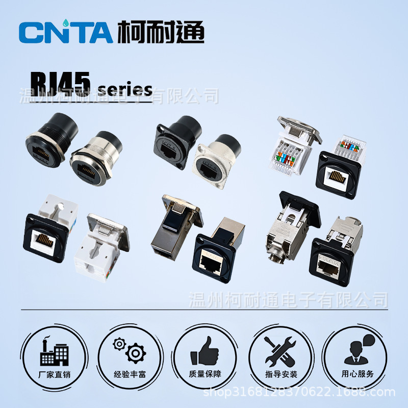 Zinc Alloy D-Type C-Type Rj45 Module Cat6 Network Connector Shielded Connector Network Port Data Signal Transmission